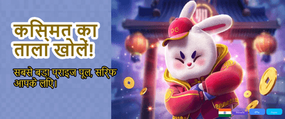 India's Best RR9 Game Download